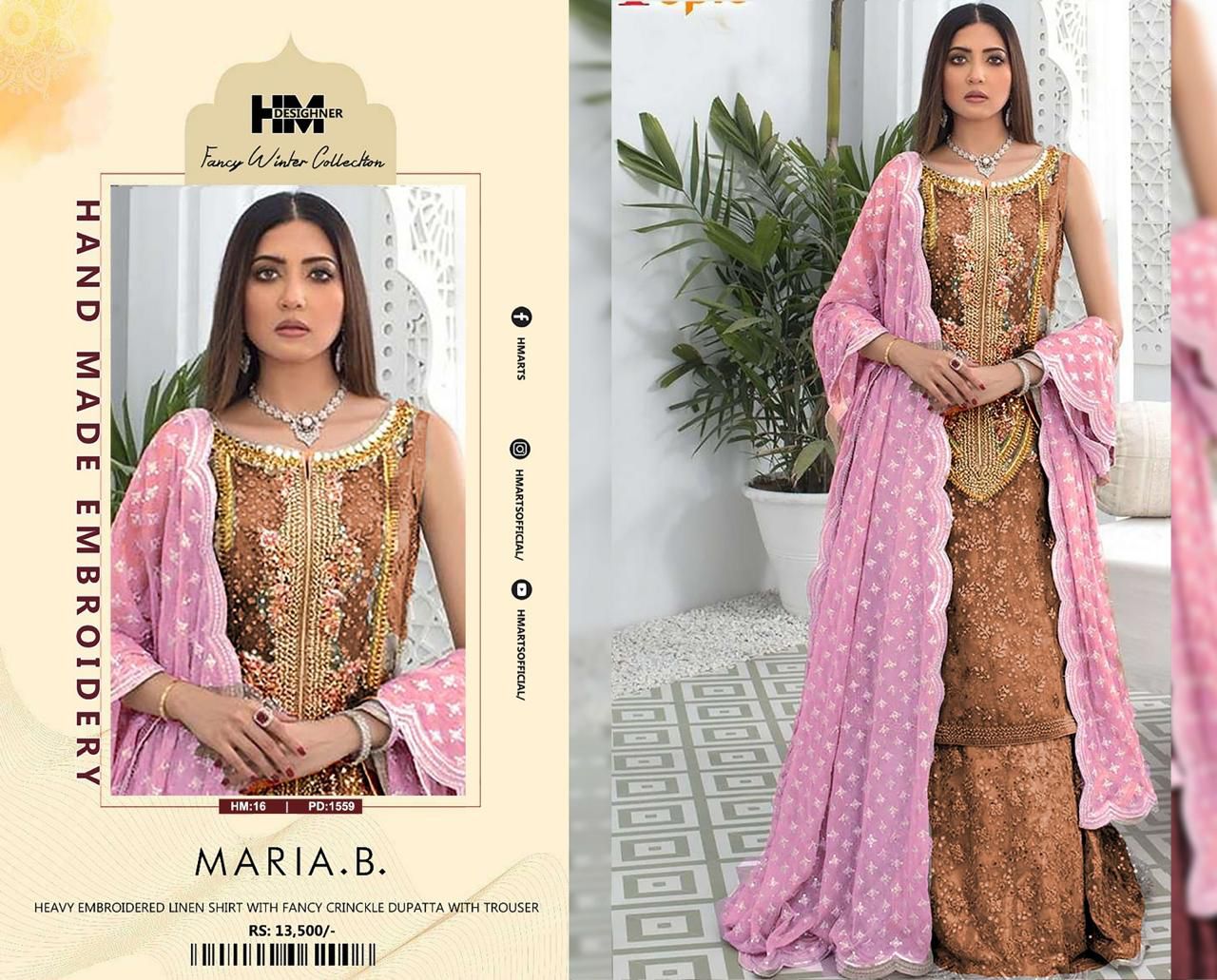 maria b brands master copy