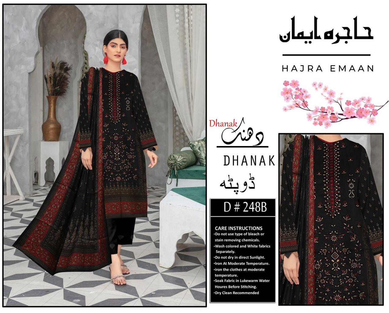 hajra eman