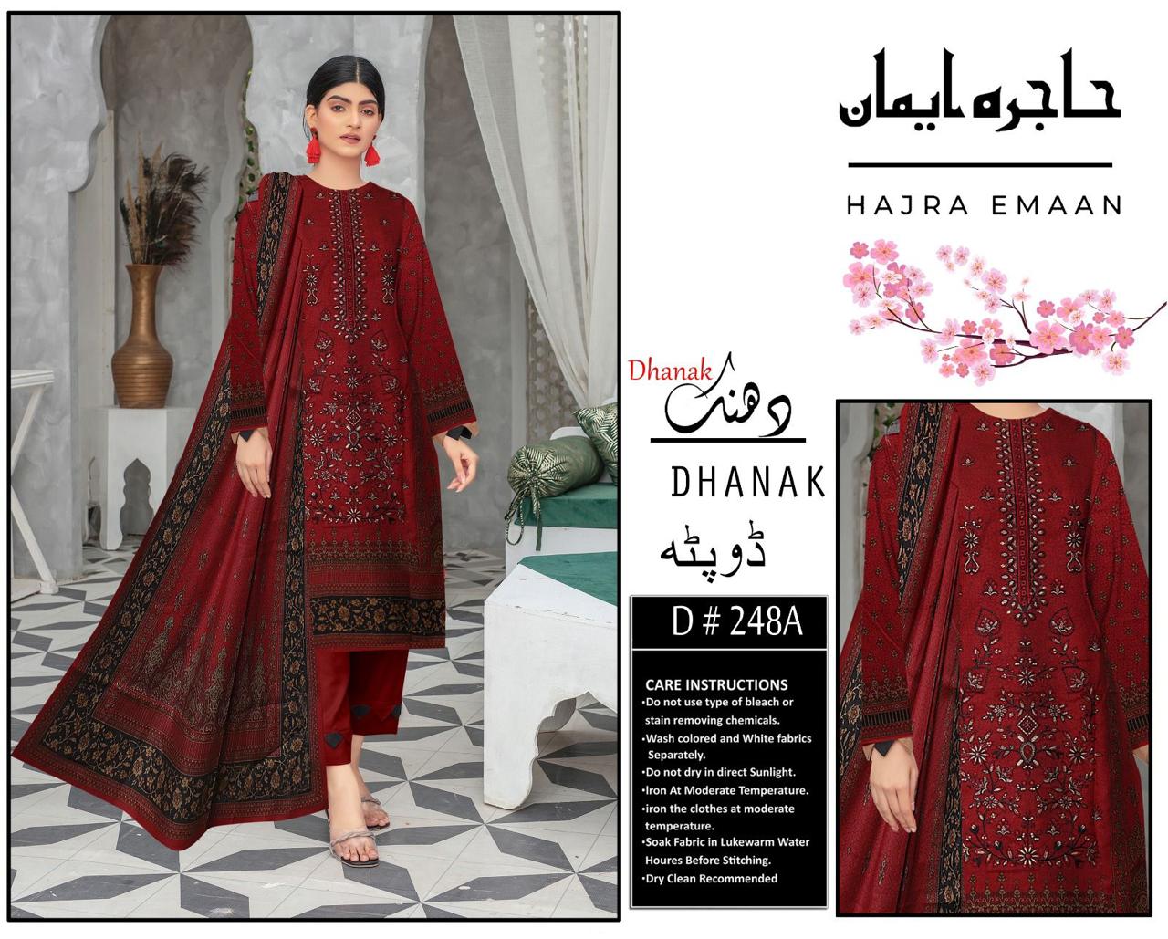 hajra eman