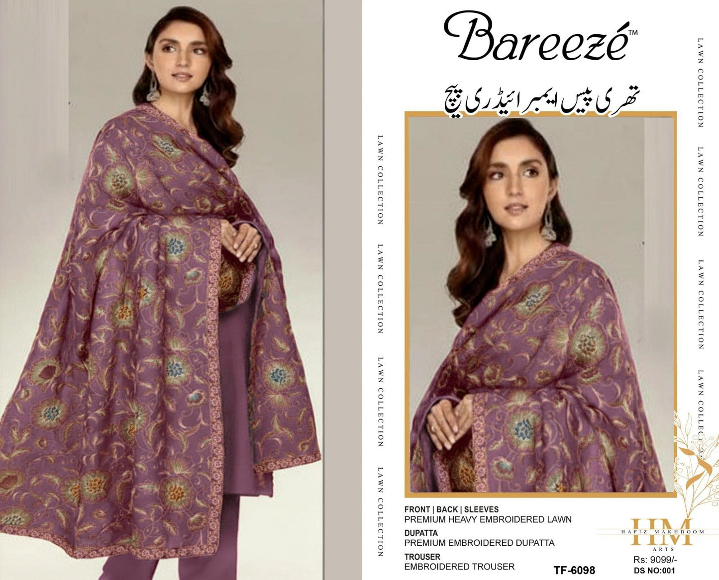 Bareeze 3 pc Lawn embroidery suit