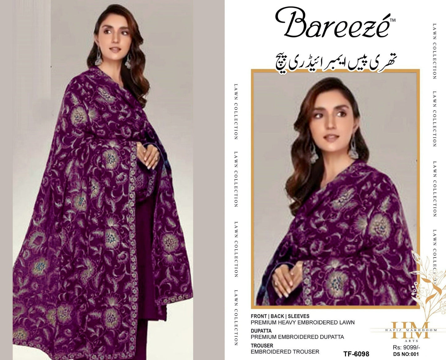 Bareeze 3 pc Lawn embroidery suit